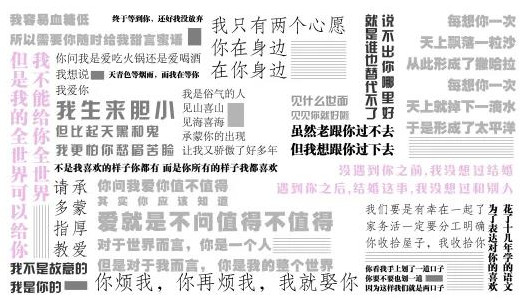 上海恋爱博物馆