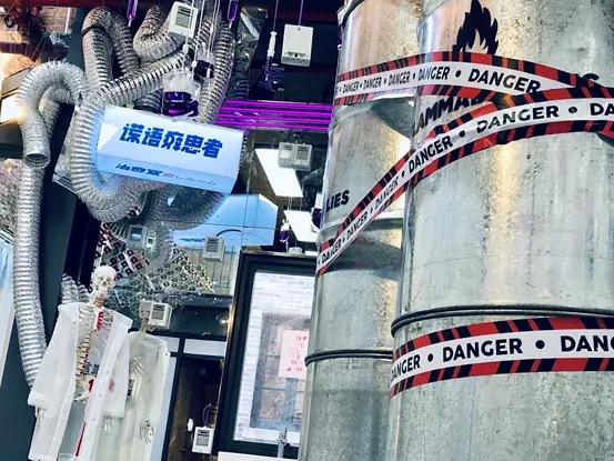 2020【谎语园 The Lie Park】成年人说谎艺术展览-广州站 2020【谎语园 The Lie Park】成年人说谎艺术展览-广州站