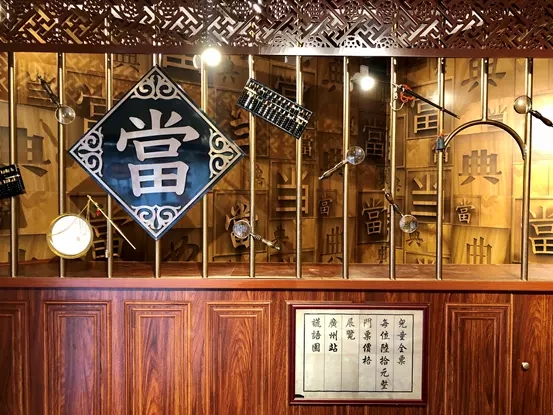 2020【谎语园 The Lie Park】成年人说谎艺术展览-广州站 2020【谎语园 The Lie Park】成年人说谎艺术展览-广州站