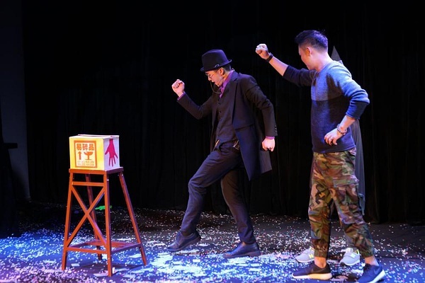 2020喜剧秀《百变魔逗秀》海口站