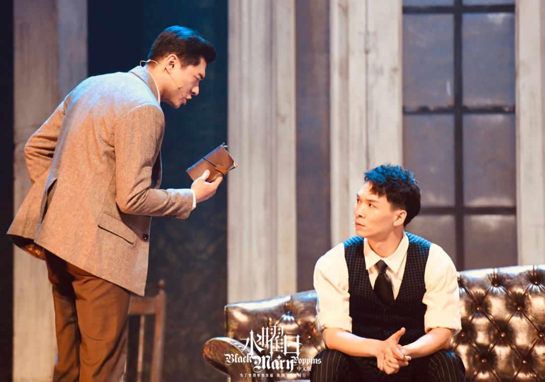 2020音乐剧《水曜日》上海站