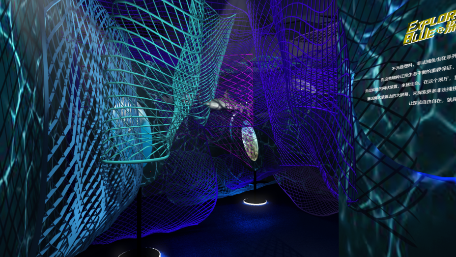 2020杭州国家地理深蓝展