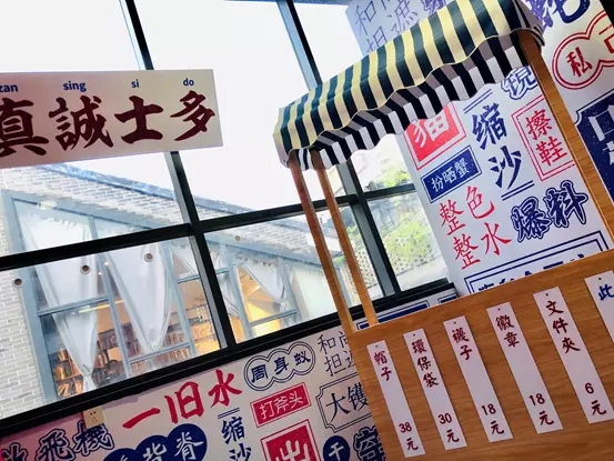 2020【谎语园 The Lie Park】成年人说谎艺术展览-广州站 2020【谎语园 The Lie Park】成年人说谎艺术展览-广州站