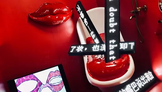 2020【谎语园 The Lie Park】成年人说谎艺术展览-广州站 2020【谎语园 The Lie Park】成年人说谎艺术展览-广州站