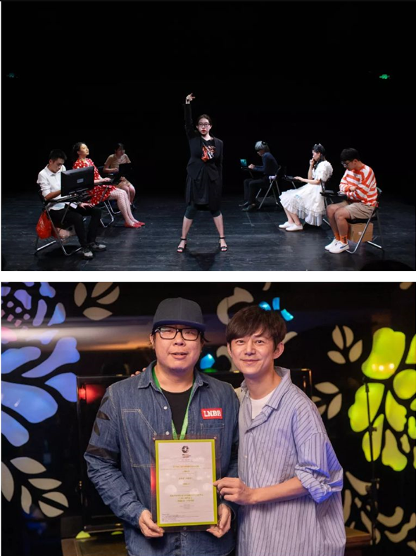 2020荒诞喜剧《天使爱灭你》深圳站