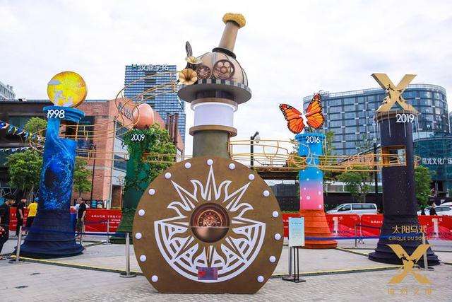 杭州太阳马戏艺趣嘉年华