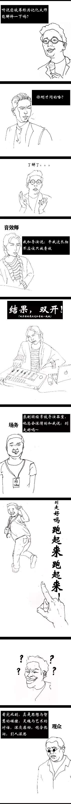 2022特别喜剧《我只是比较容易放弃》北纬零度出品-上海站 2022特别喜剧《我只是比较容易放弃》北纬零度出品-上海站