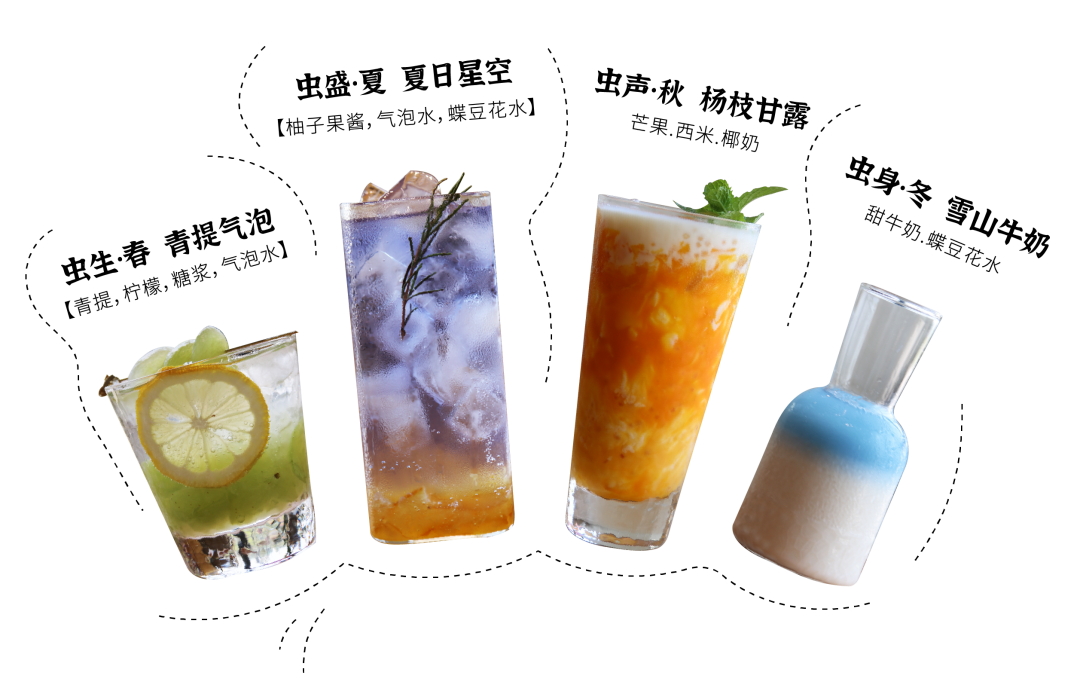 2020杭州虫生主题展