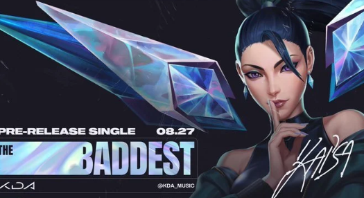 英雄联盟虚拟女团KDA携新歌《THE BADDEST》 强势回归!