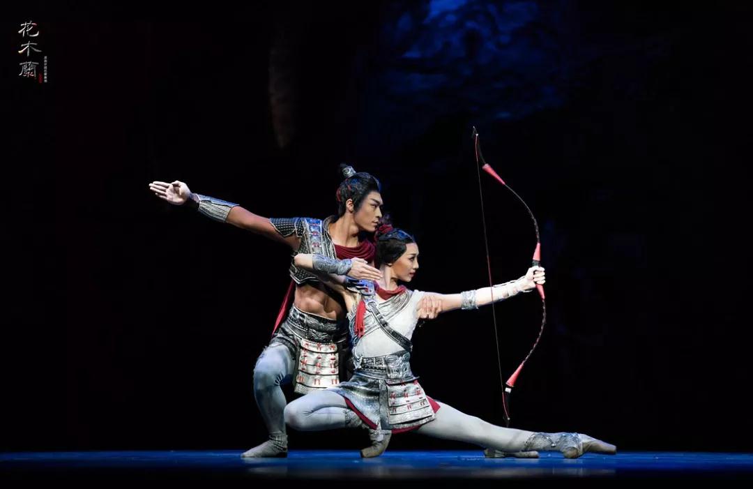 2020舞剧《花木兰》成都站
