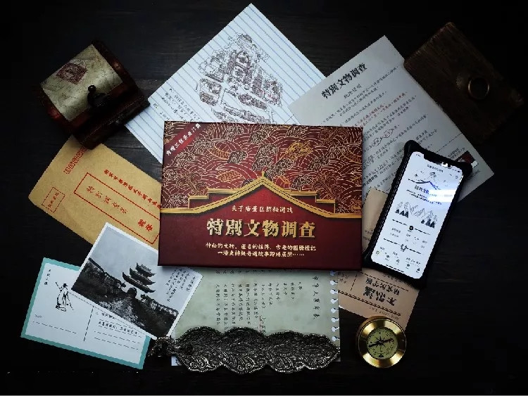 2020南京夫子庙景区探秘游戏