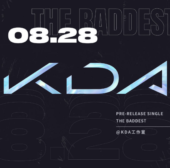 英雄联盟虚拟女团KDA携新歌《THE BADDEST》 强势回归!