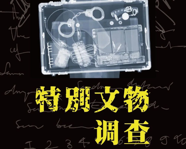 2020南京夫子庙景区探秘游戏