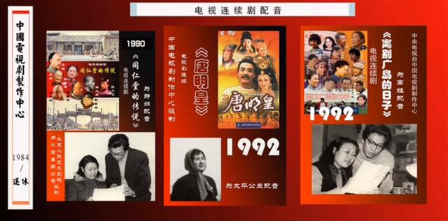 《西游记》配音演员陈阿喜去世 享年79岁