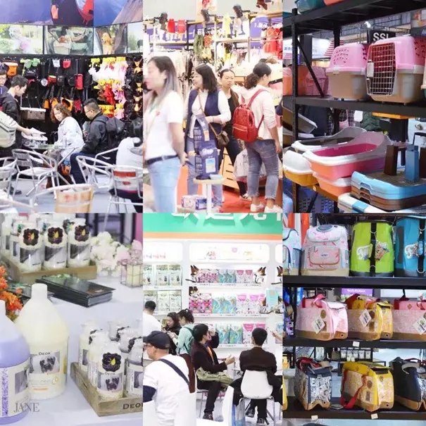 2020CPF广州国际宠博会