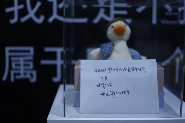 2020上海失恋治愈博物馆