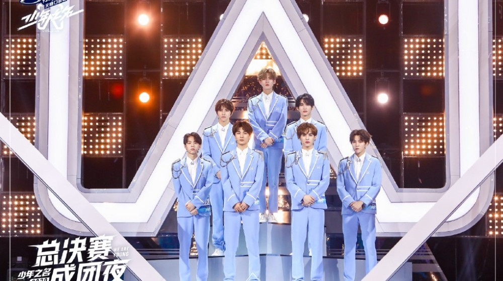 《少年之名》出道团体公布!李希侃排名第一成功出道!