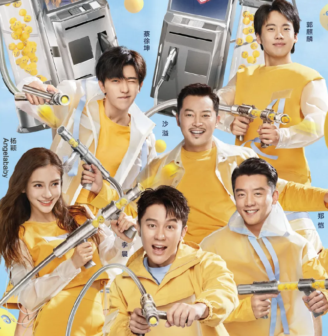 2020深圳浙江卫视百度好奇夜