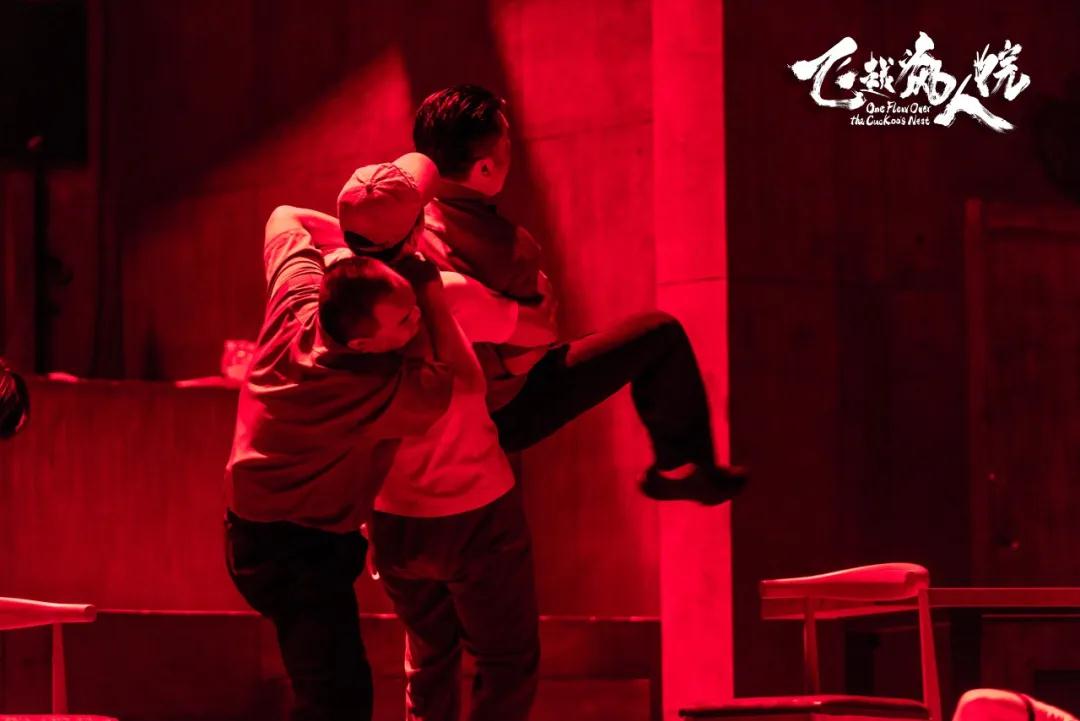 2020话剧《飞越疯人院》珠海站