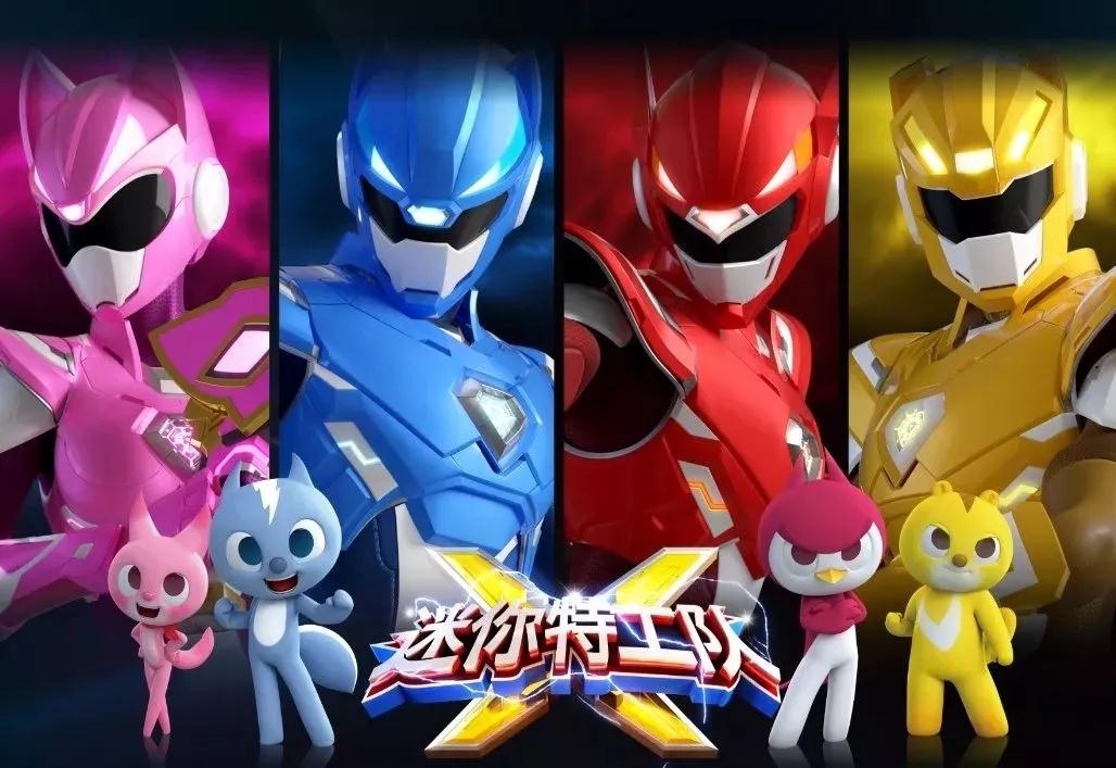 2020舞台剧《迷你特工队》北京站