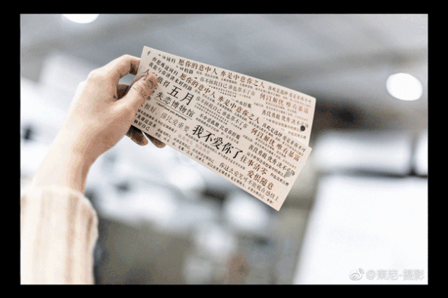 2021哈尔滨失恋博物馆 2021哈尔滨失恋博物馆