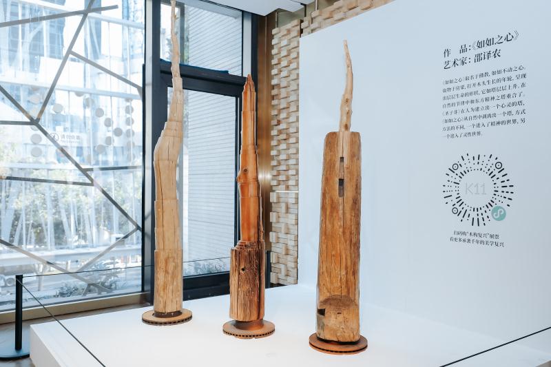 上海K11建筑艺术节木构复兴展