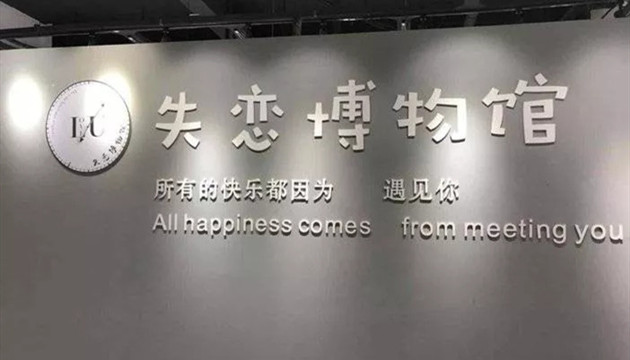 宁波天一广场食方世界4楼(东鼓道9号口)