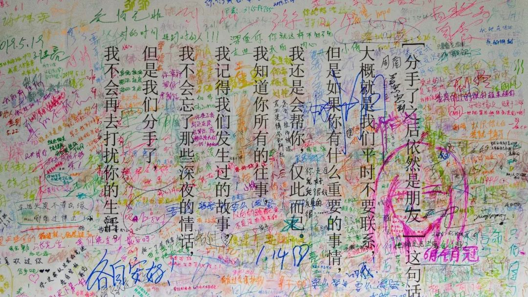 2020宁波失恋博物馆