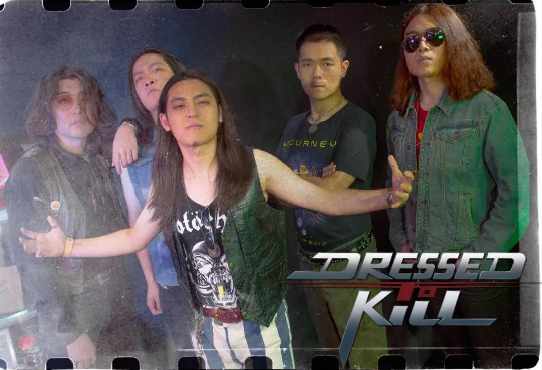 2020重庆野狗音乐节