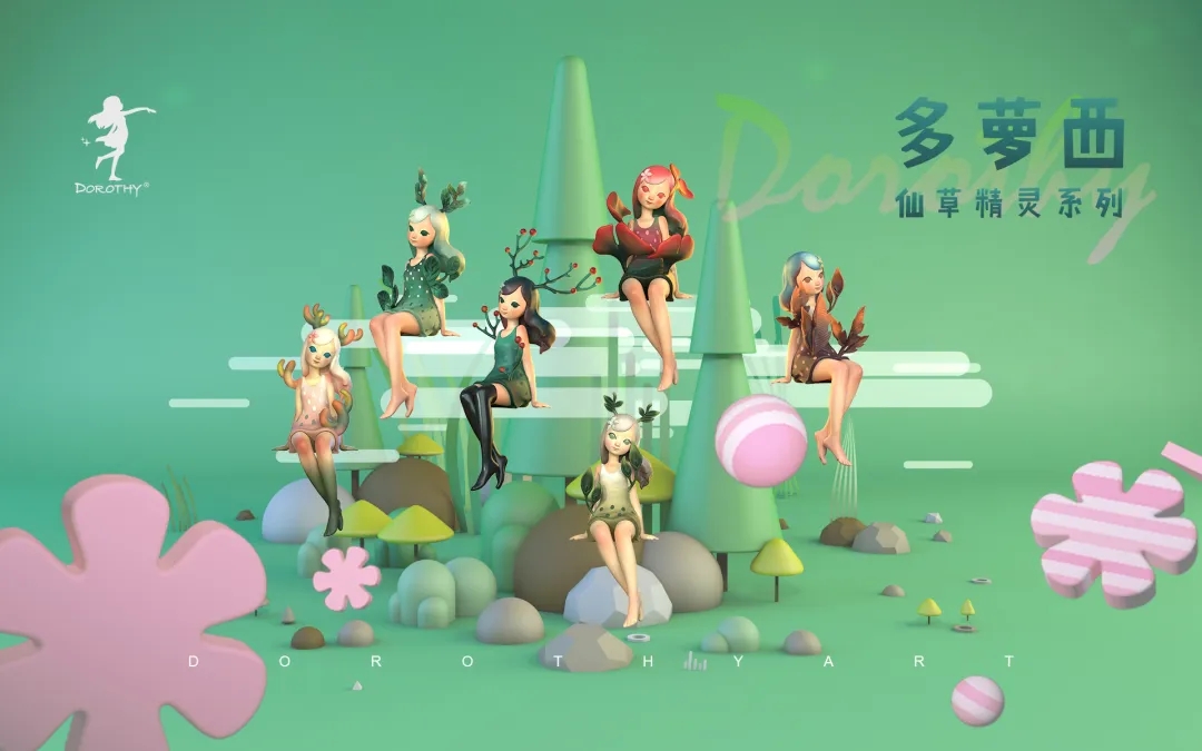 北京HWE潮玩造物博览会