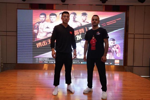 2020搏击王金腰带争霸赛海口站