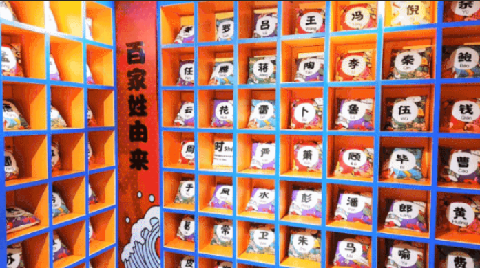 2020昆明王牌御鼠游乐园