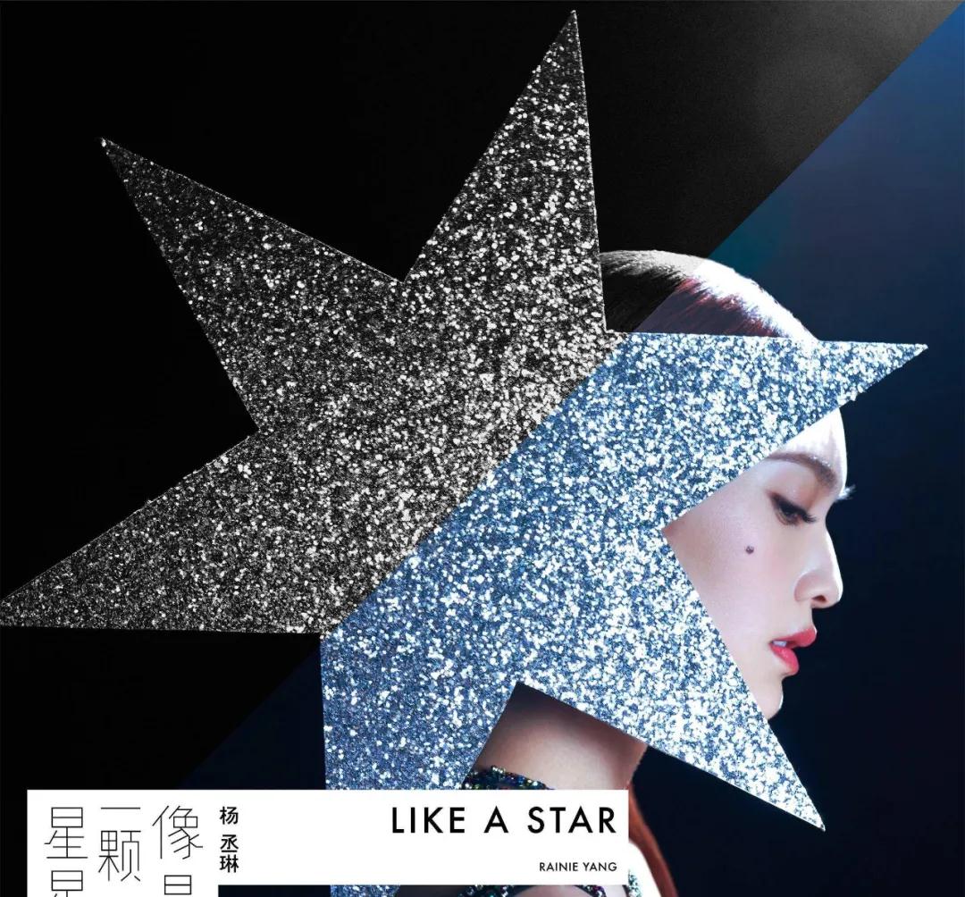 2023杨丞琳台北演唱会时间、地点、演出详情 2023杨丞琳台北演唱会时间、地点、演出详情