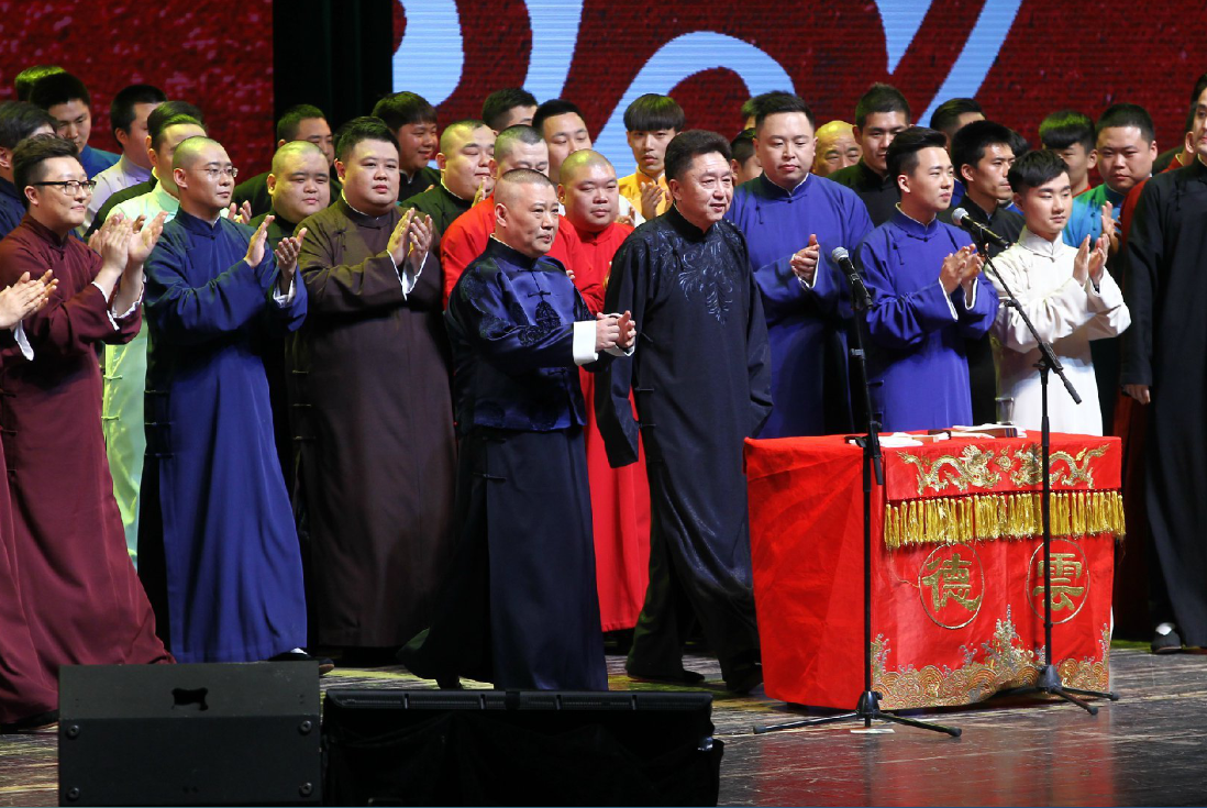 2021德云社跨年相声专场演出北京站（时间+地点+票价）