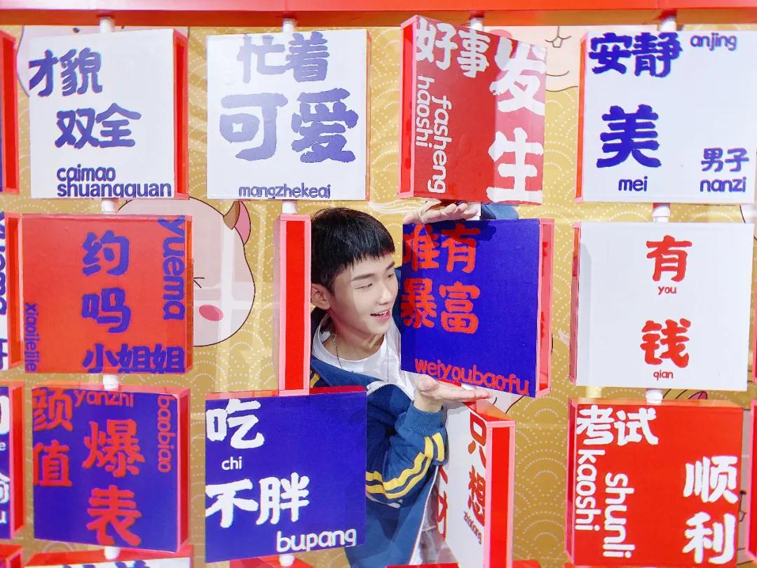 2020昆明王牌御鼠游乐园