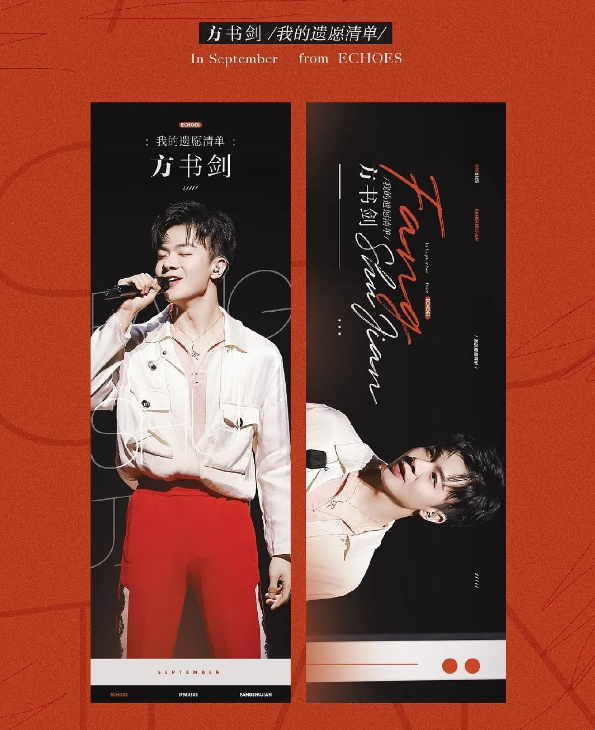 2020音乐剧《我的遗愿清单》郑州站