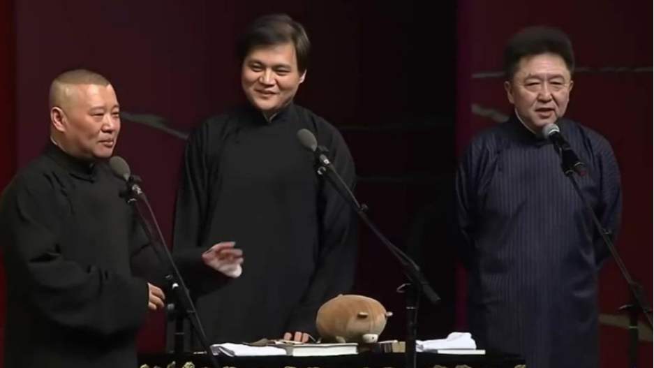 2021德云社跨年相声专场演出北京站时间、地点、演出介绍