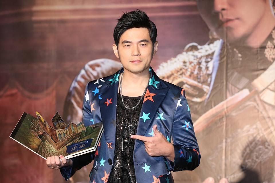 2020周杰伦呼和浩特演唱会