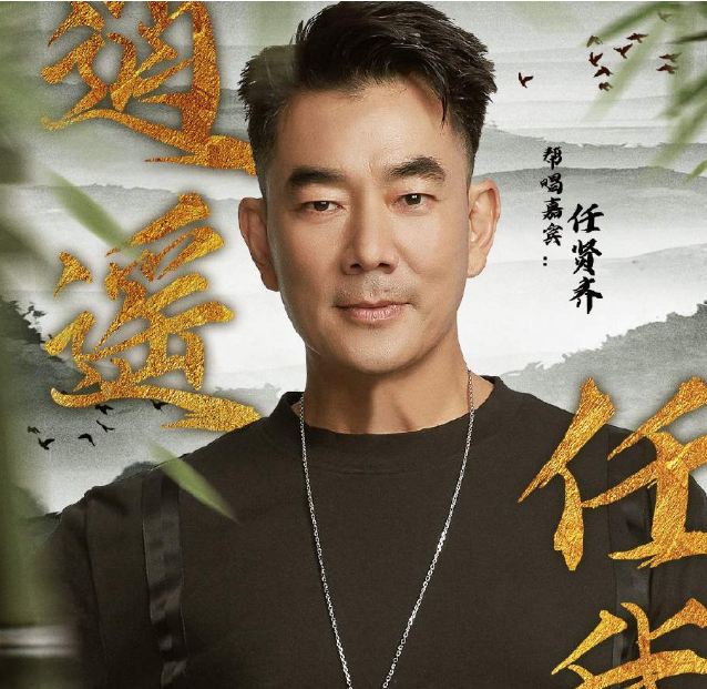 2022任贤齐台北演唱会演出详情（时间、地点、票价）一览