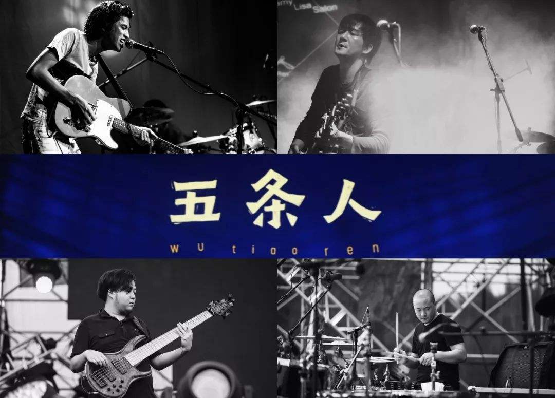 德州天空sky音乐节