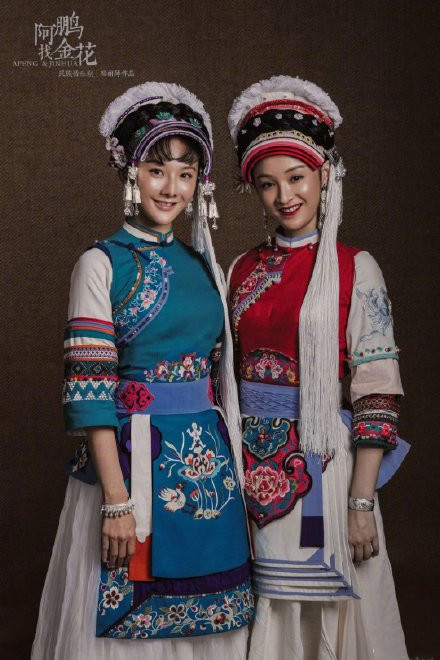 2020音乐剧《阿鹏找金花》云南站