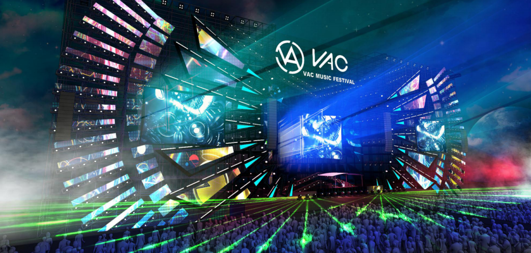 2020VAC海口国际电音节