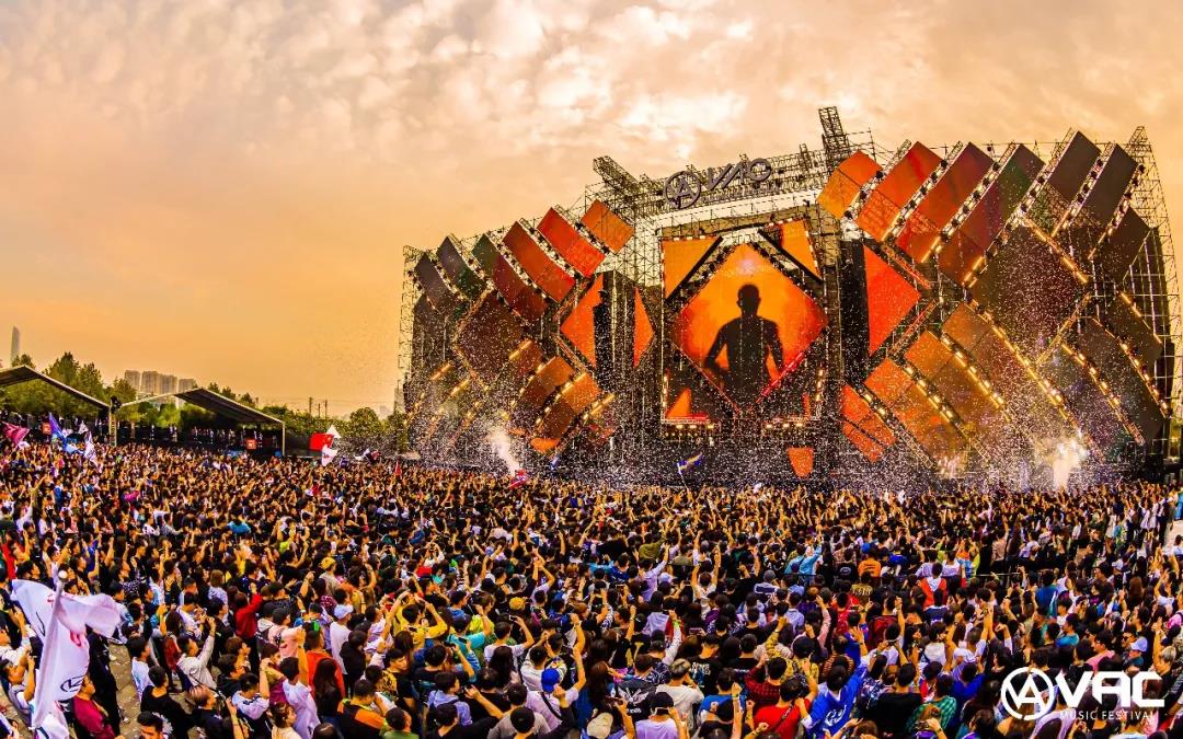 2020VAC海口国际电音节