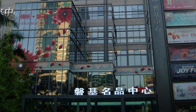 艺术厦门美术馆