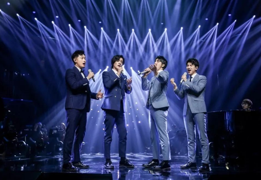 2020《声声不息 不止古典》泉州演唱会