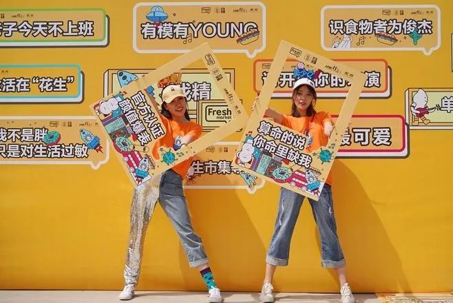 2020无锡遇见美好生活节