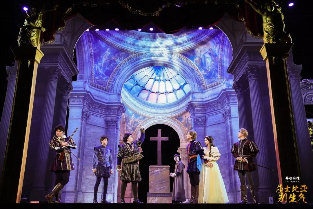 2020舞台剧《莎士比亚别生气》昆明站