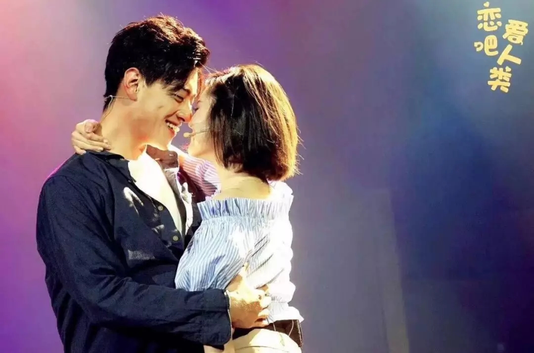 2022开心麻花高糖音乐喜剧《恋爱吧！人类》-南京站