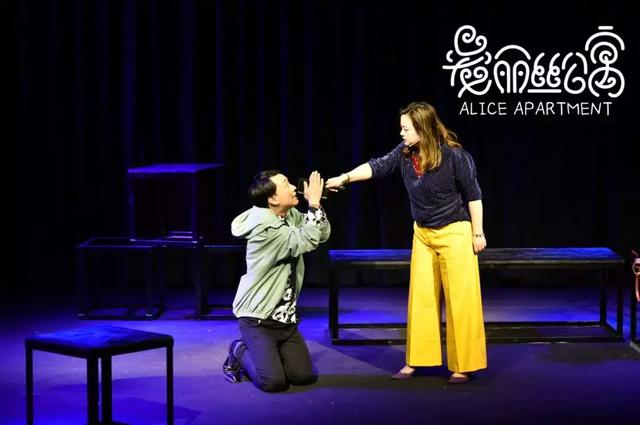 2020喜剧《爱丽丝公寓》武汉站