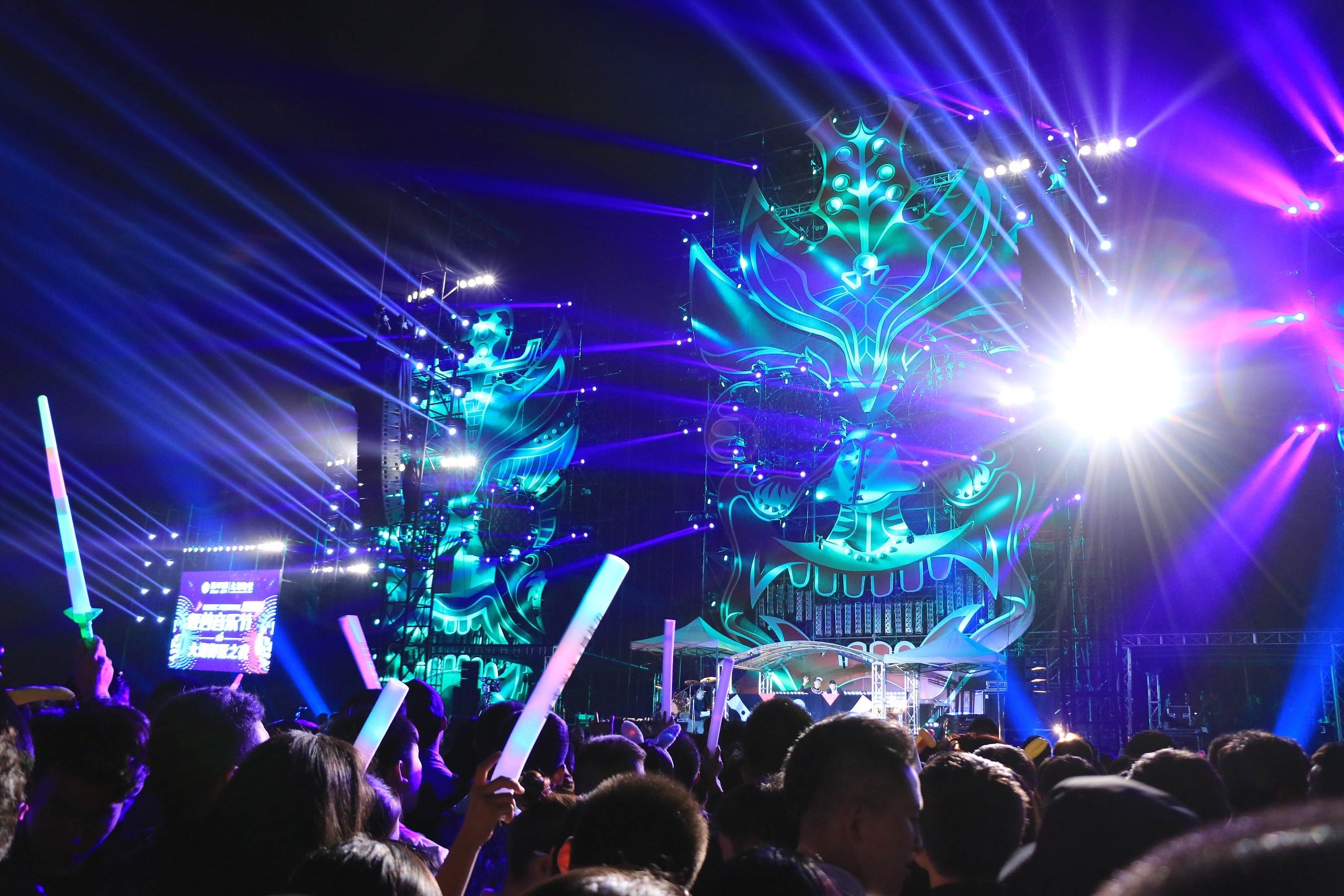 2020海口Forever Young音乐节